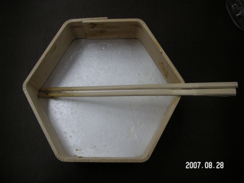 s_PICT0340.jpg